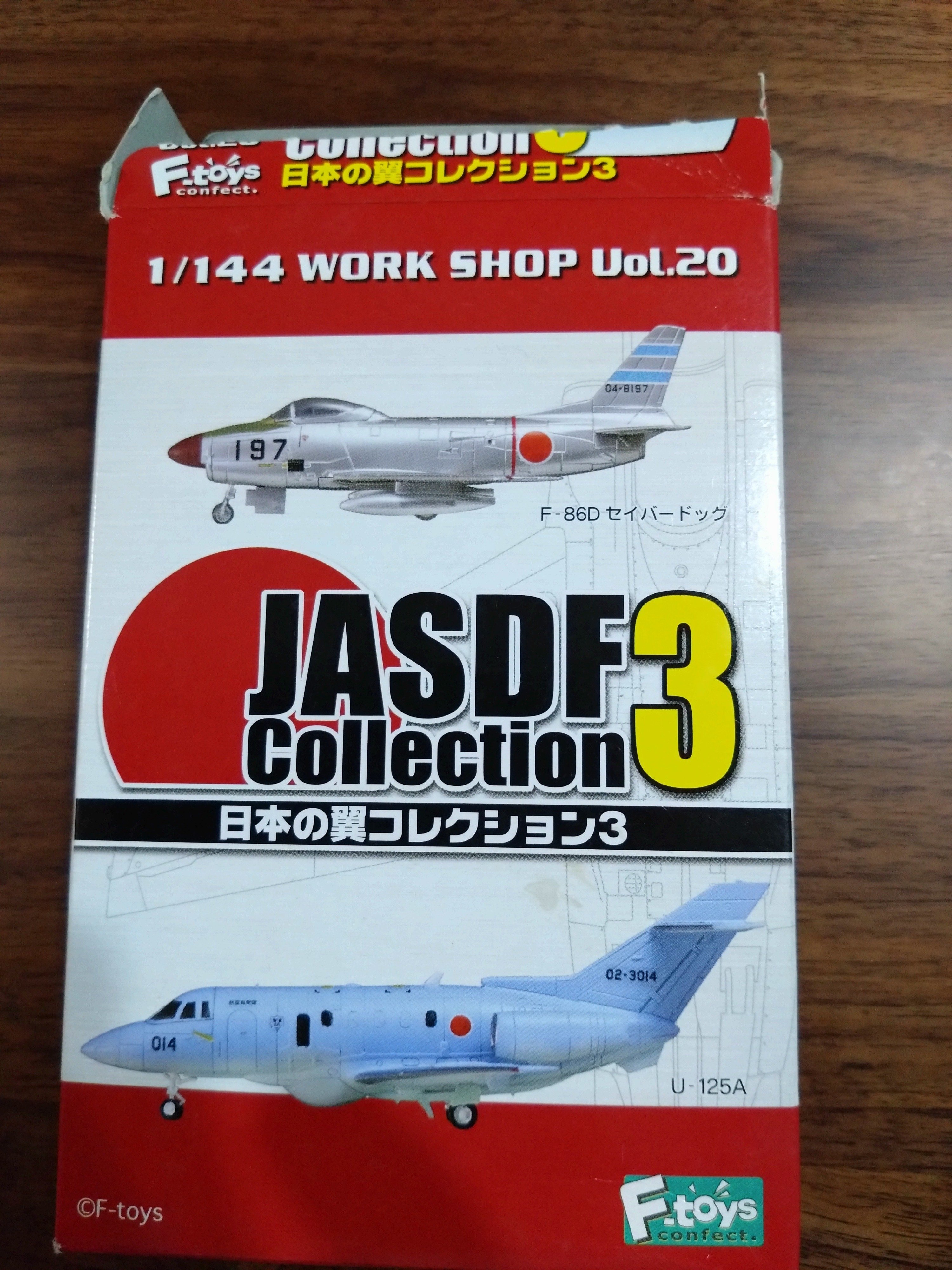 日本の翼コレクション｜群れ