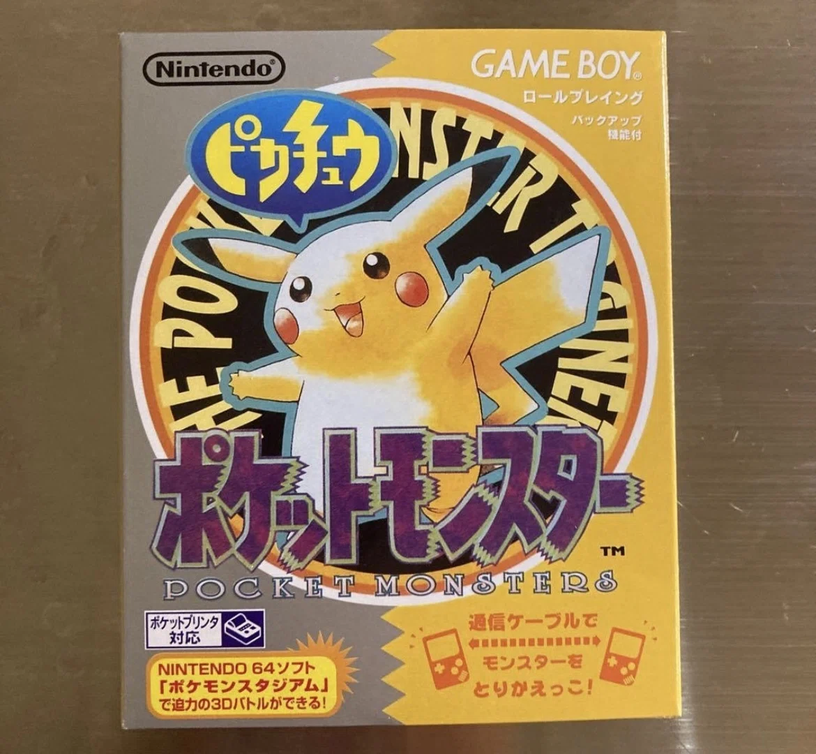 初代ポケモン 未開封品について｜あ