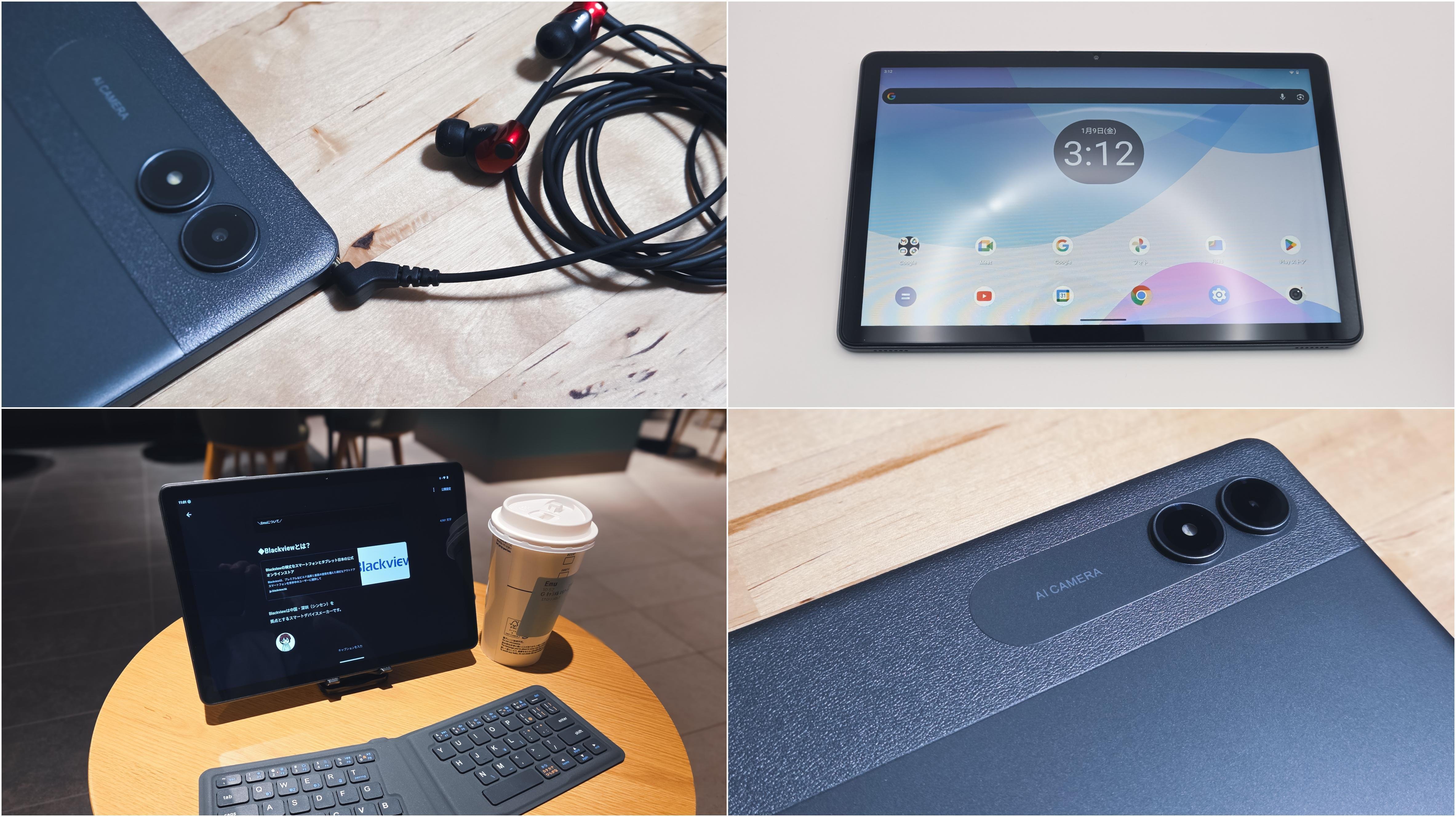 TABWEE T50レビュー】高性能はいらない人向け。│割り切りエンタメ特化