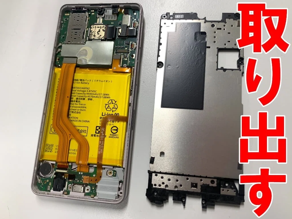【焼き付き】AQUOS sense7 plus バッテリー88％ 【ジャンク】 焼き付き】AQUOS センス7 プラス バッテリー-battery88％ 【ジャンク