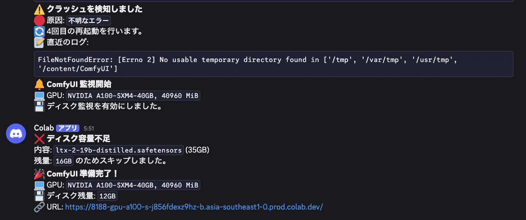 [LTX-2] ComfyUI標準対応!映像と音の同時生成が可能にする動画生成の異次元(後編)