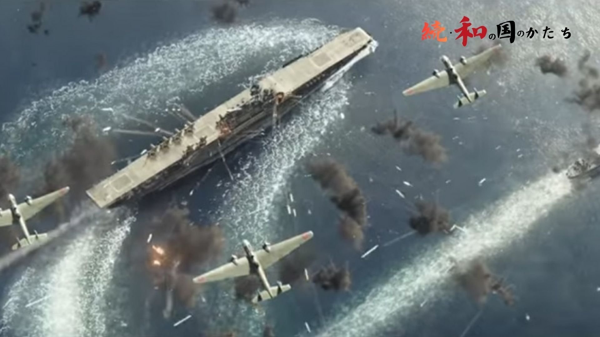 日本側から見た『大東亜戦争』史観 先の大戦から学ぶべき教訓～先の