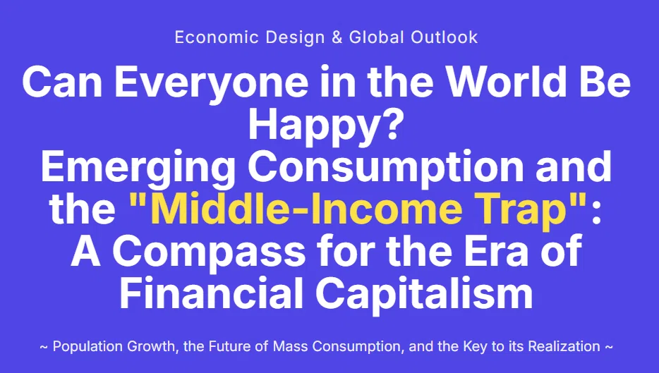 260109-Can Everyone in the World Be Happy? Emerging Consumption and the ...