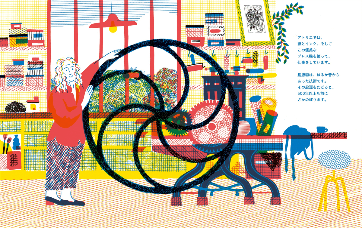 ようこそ、魅惑の銅版画の工房へ。伝統技法のヒミツを解き明かす「印刷