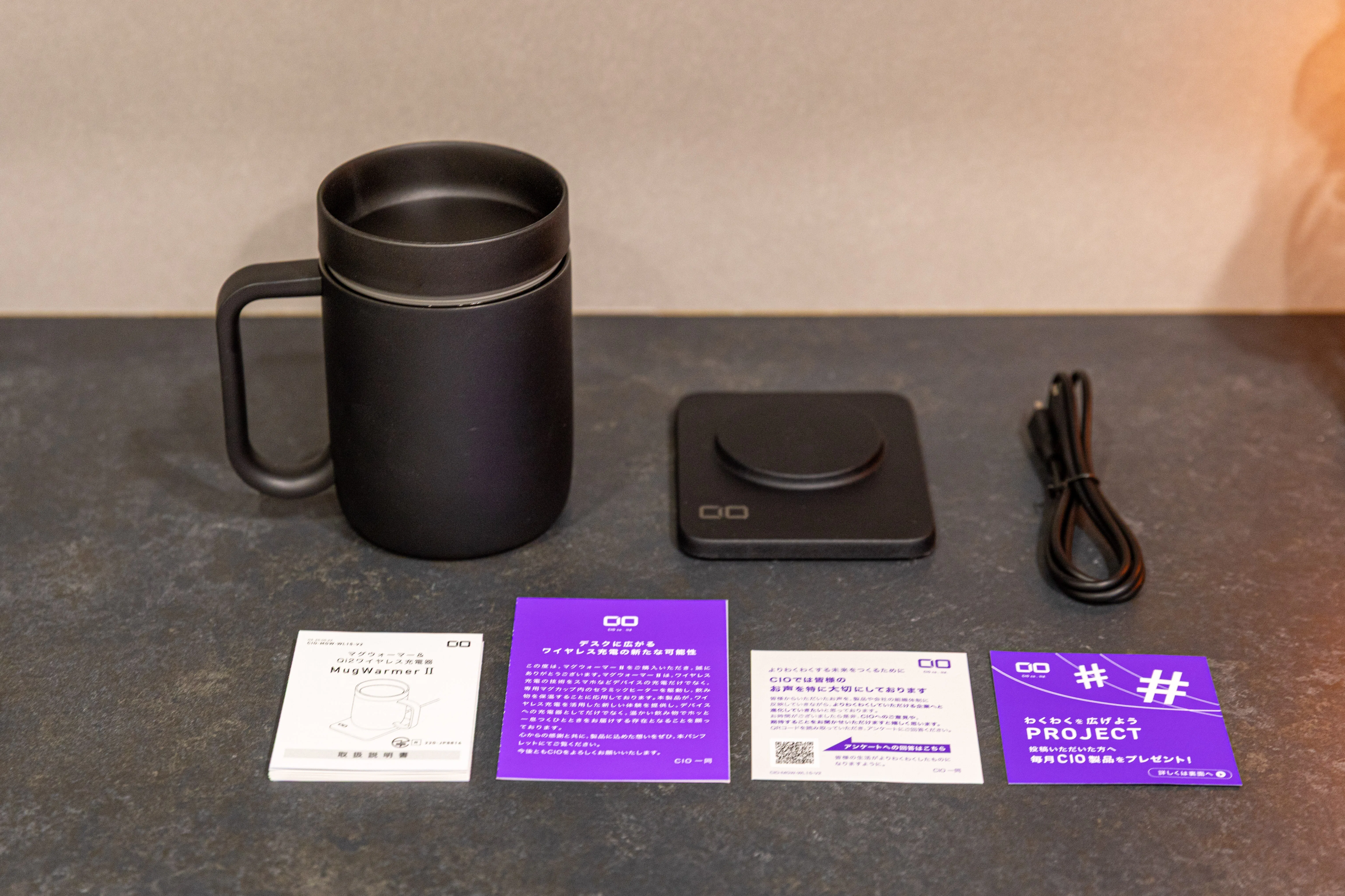 飲み物が冷めない！CIO MugWarmer 2をレビュー｜まつりくん