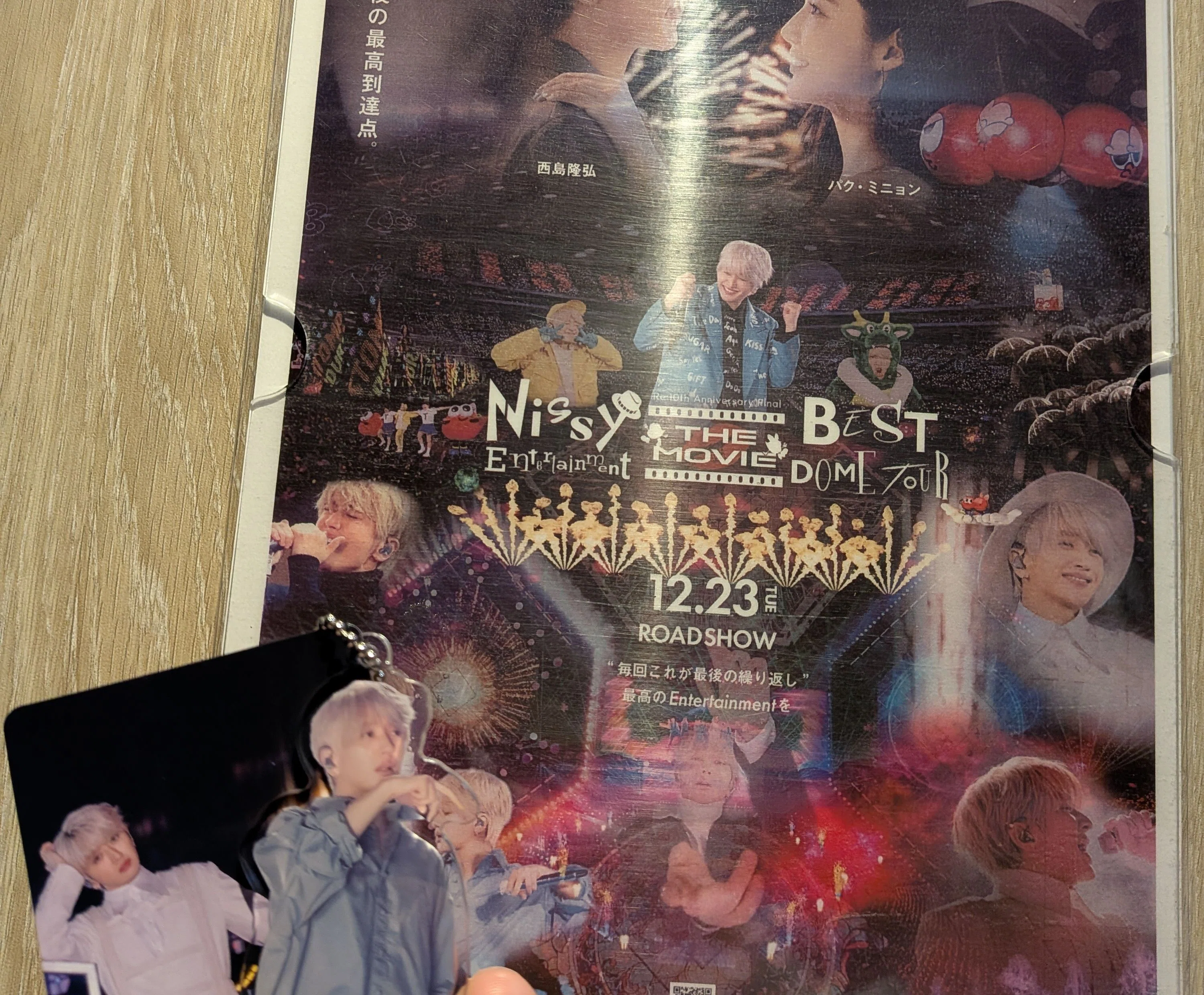 Nissy Re:10th BEST DOME TOUR｜LIVE映画＆ドキュメンタリーと舞台挨拶