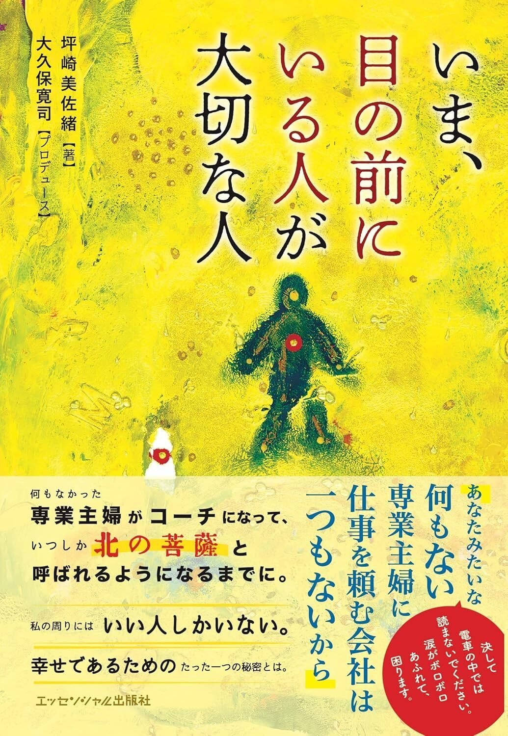 大久保寛司　仕事の壁を破るヒント CD＋テキスト 送料無料】CD+テキスト 仕事の壁を破るヒント~大久保寛司が語る「気づき」