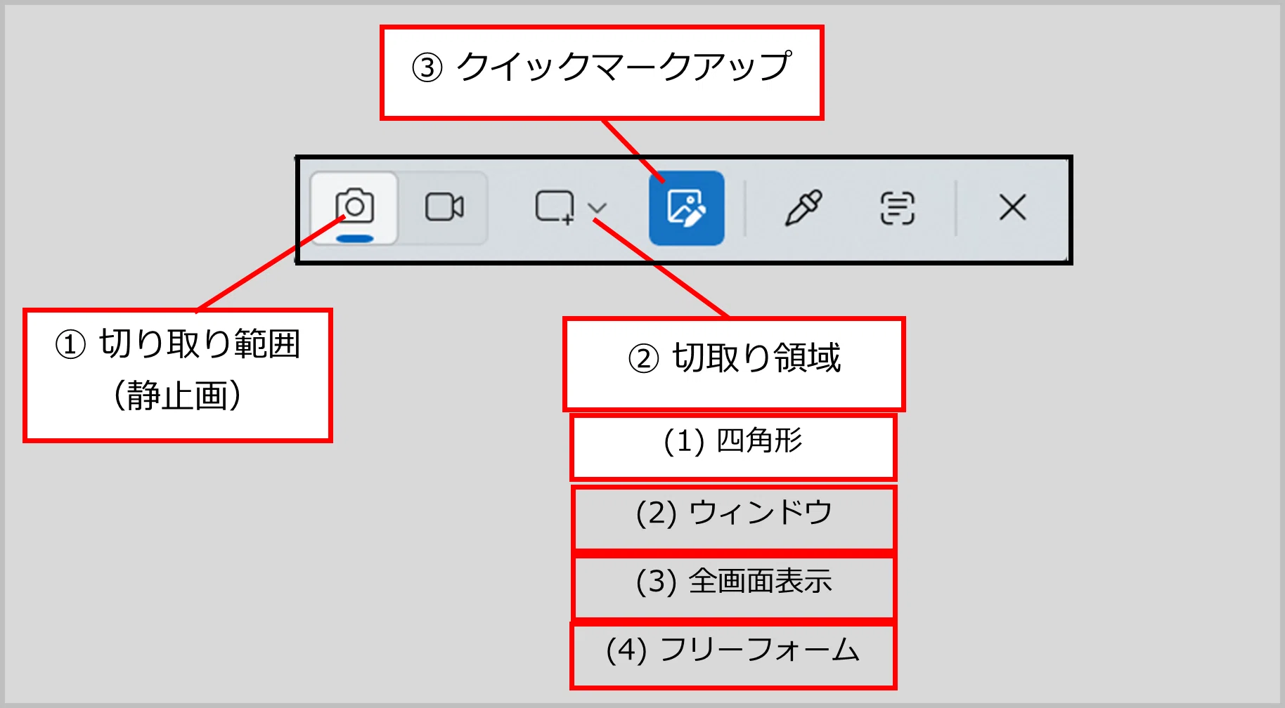 PrintScreen その1「静止画抽出」の手順｜brix stockwell