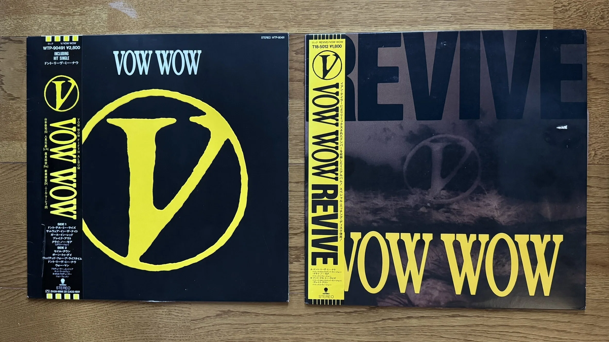ジョン・ウェットン : VOW WOW の ” Don't Leave Me Now ” のベース音