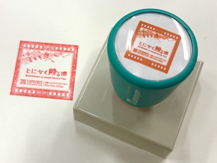 とにかく触る博＞オリジナル記念スタンプが期間限定で再登場！ #大阪