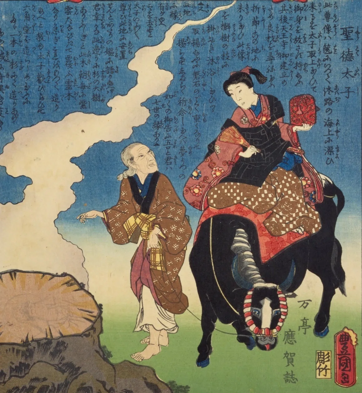 観音霊験記 西国巡礼】第拾八番山城京六角堂／聖徳太子｜mominaina