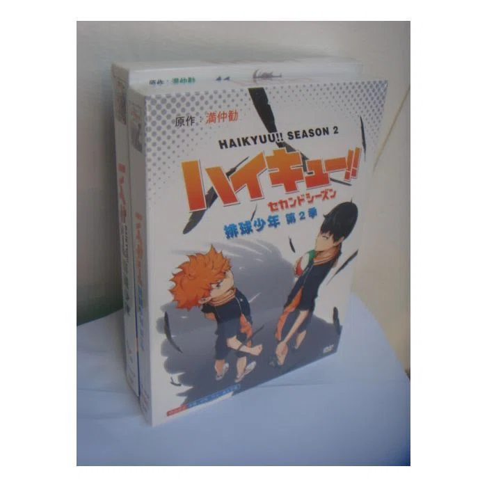 アニメ ハイキュー!! DVD-BOX 第1+2期 全巻 完全版 豪華版 [DVD