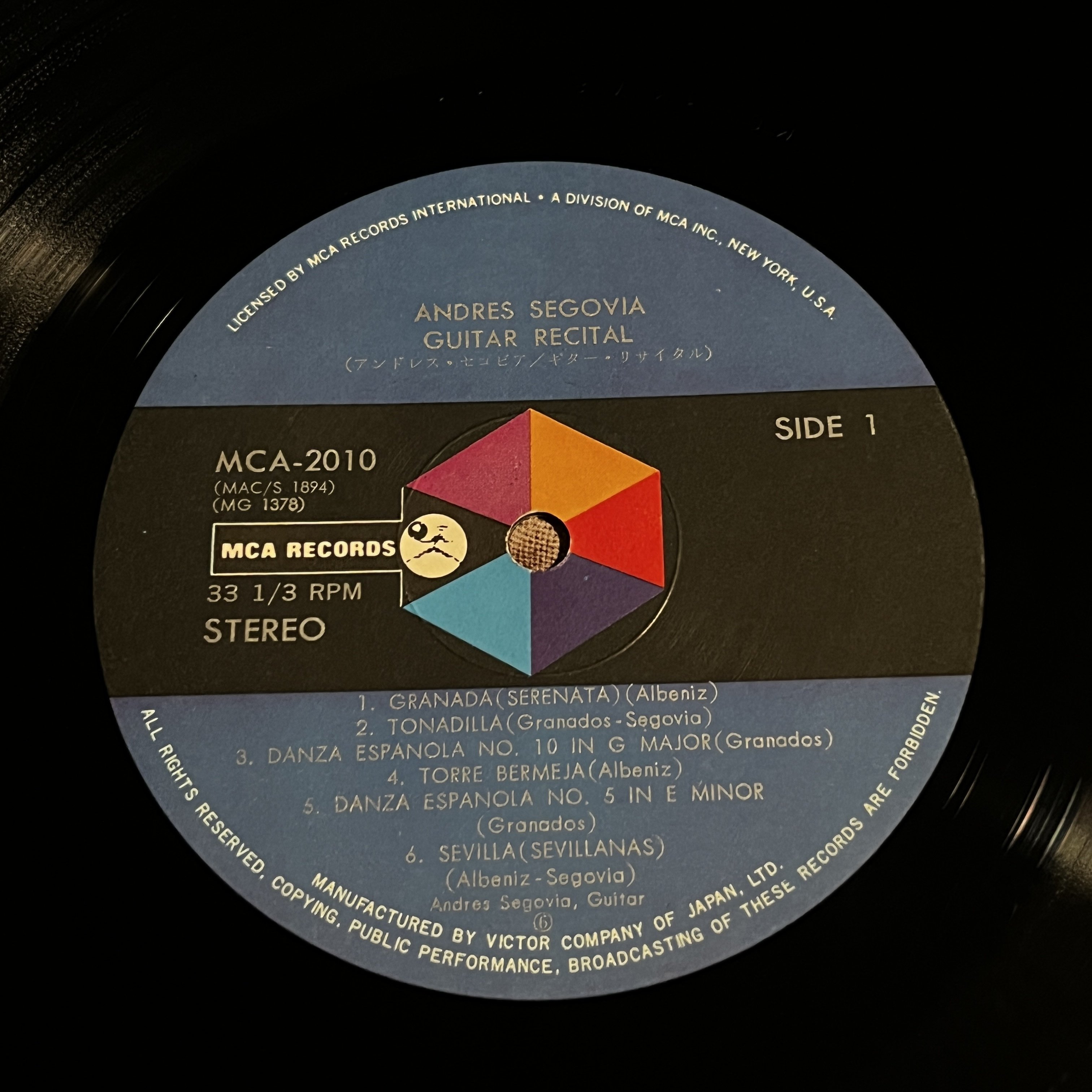 アンドレスセゴビアのレコード アンドレス・セゴビア ディスコグラフィー③｜一宮誠志