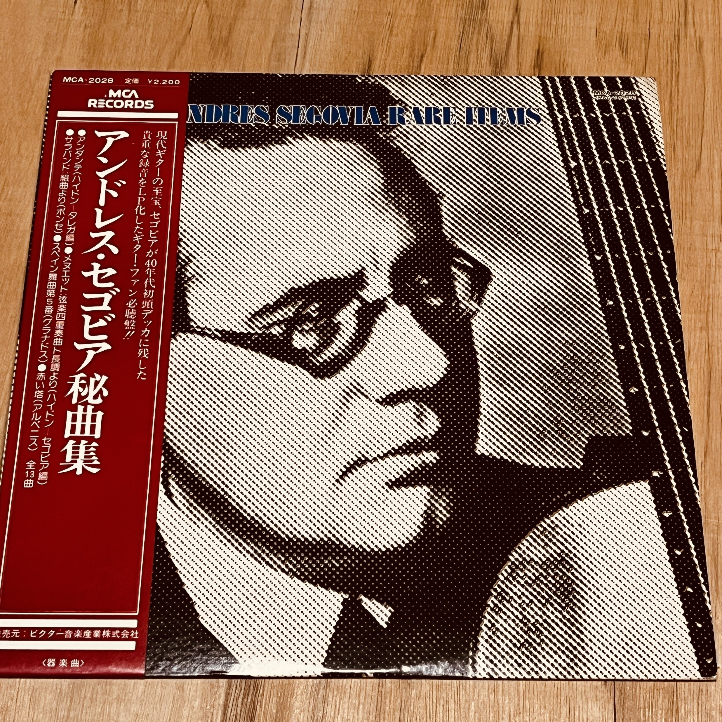 アンドレス・セゴビア ディスコグラフィー③（AS4,5）1944年 50歳の