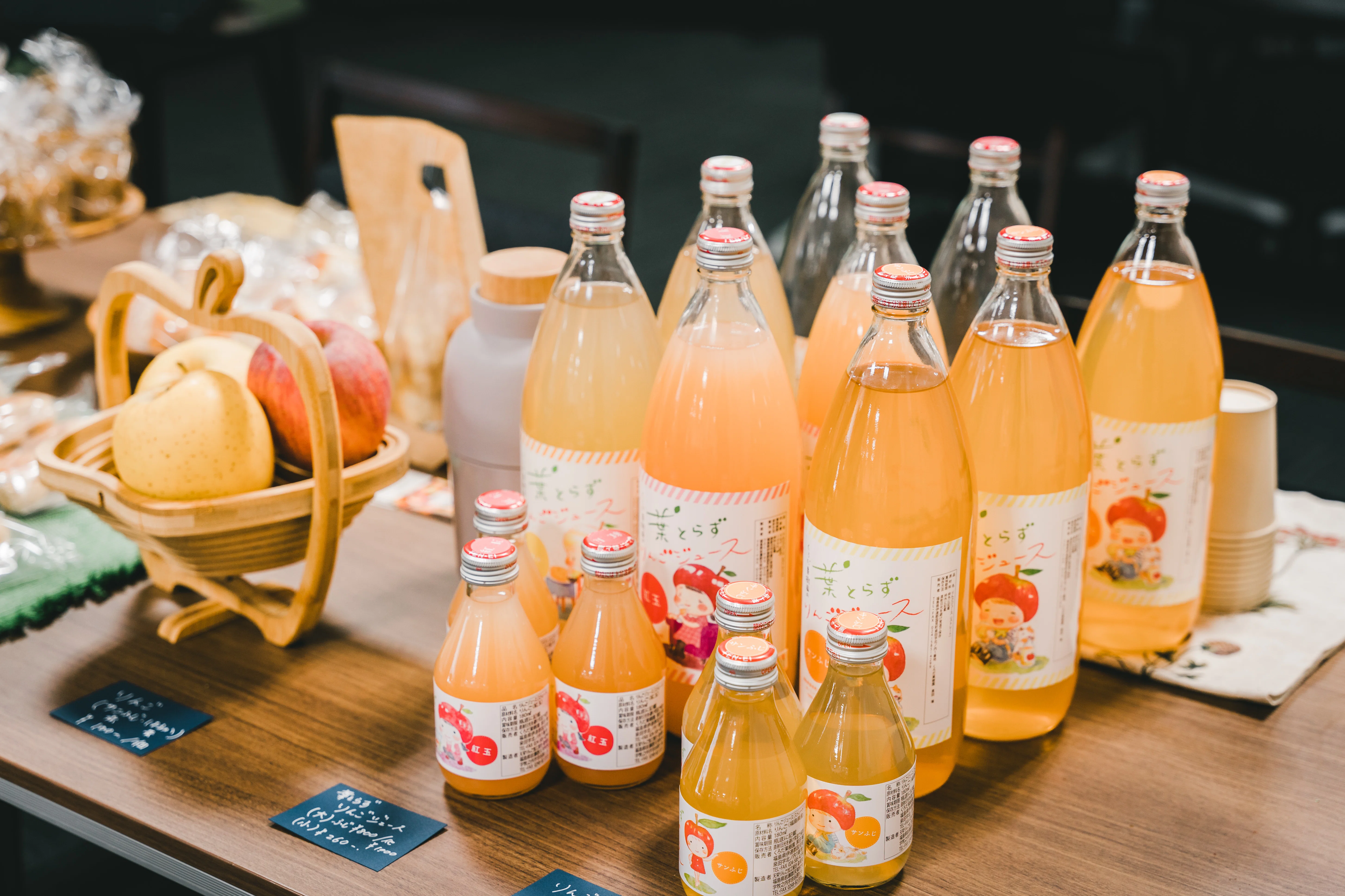 🍎農家直送！サンふじりんごとジュースセット販売スタート