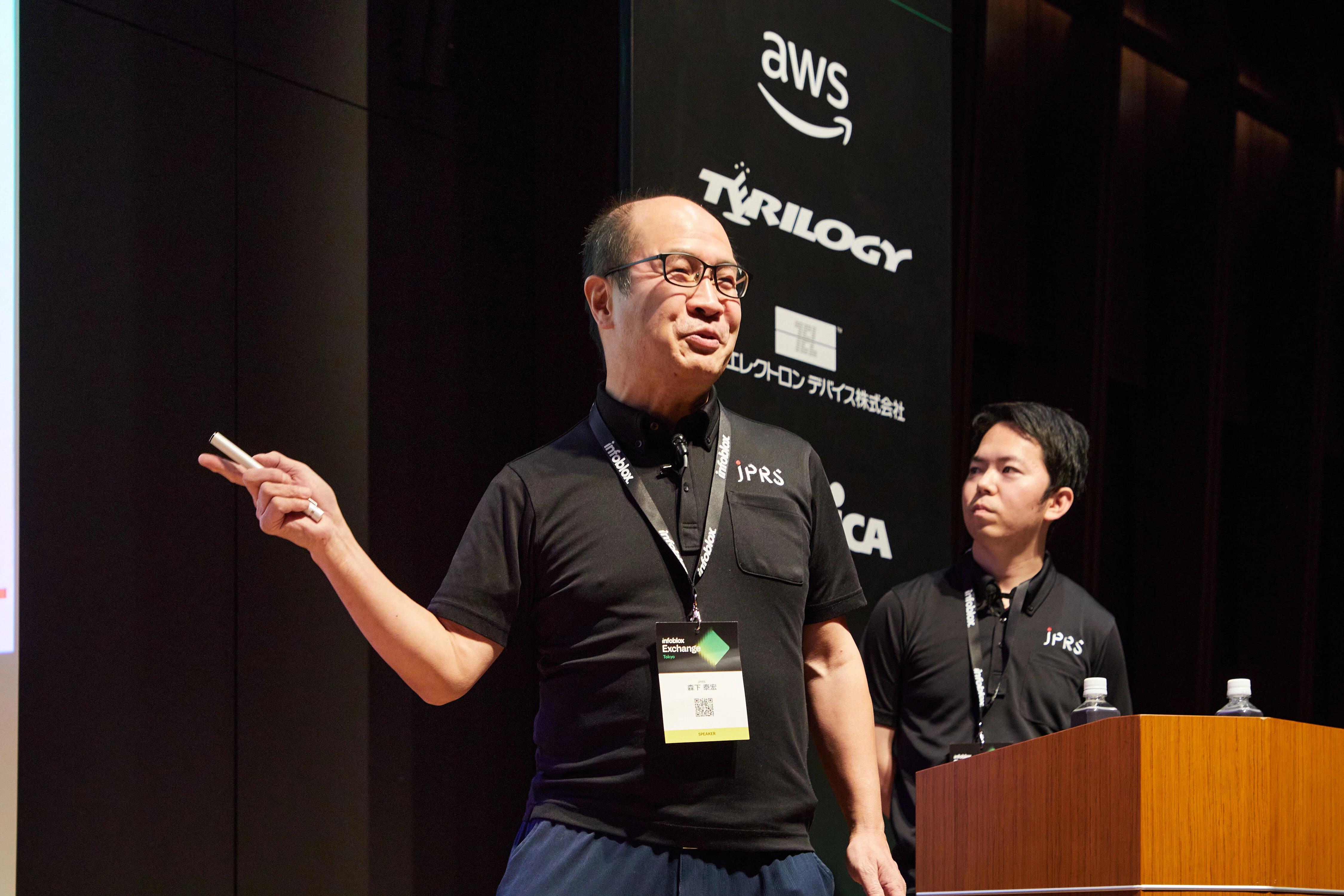 イベントレポート]Exchange 2025 Tokyo - 変わり続けるDNS～ドメイン名