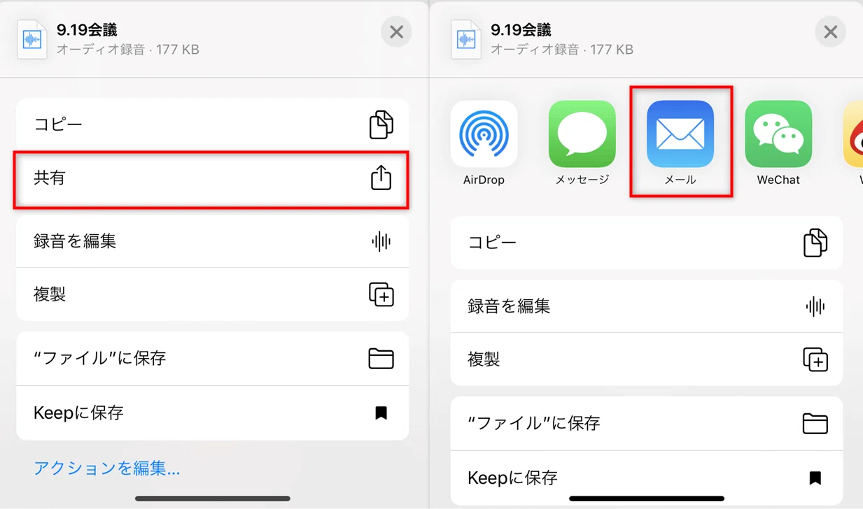 公の場での発言・インタビュー報道記録