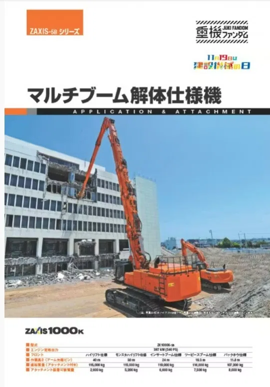 副部長日記】この一枚に、現場の記憶と誇りが詰まっている。ブロマイド