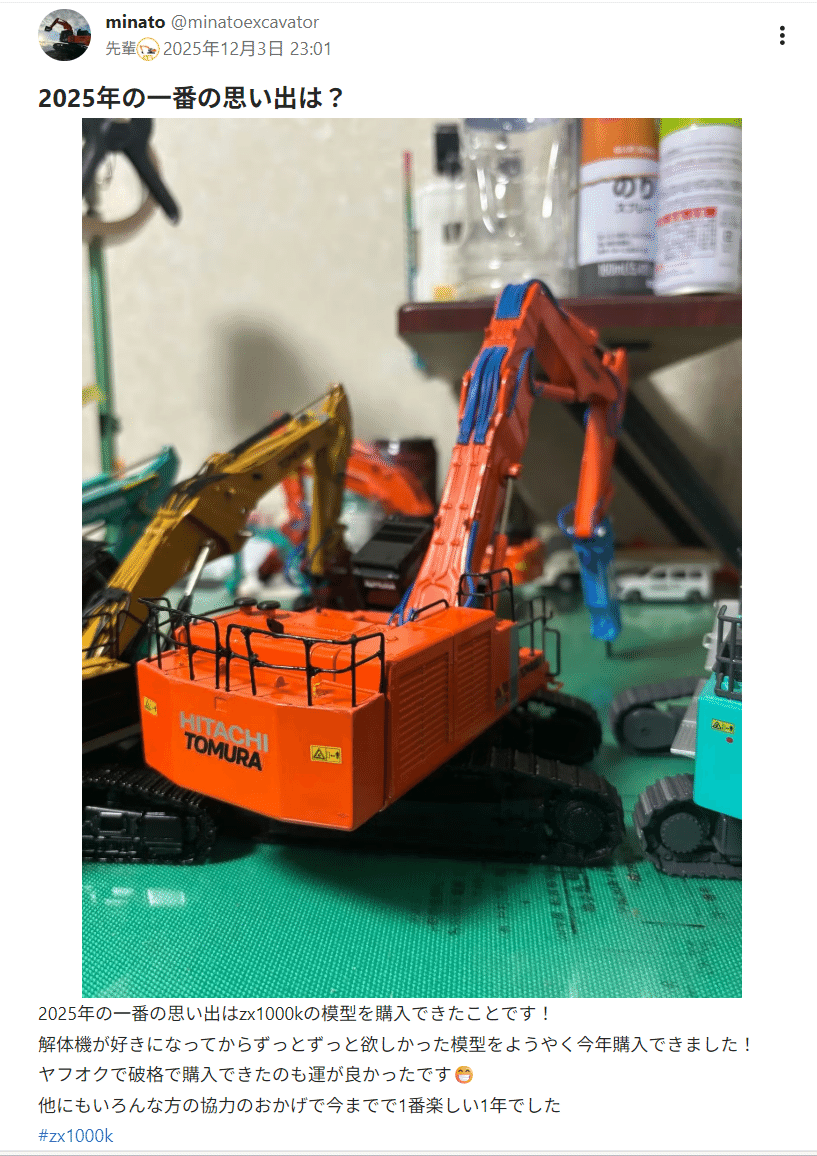 副部長日記】この一枚に、現場の記憶と誇りが詰まっている。ブロマイド