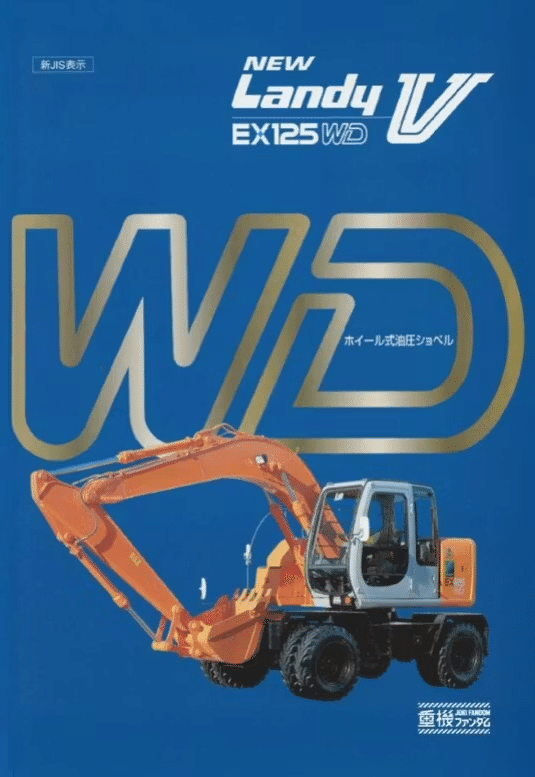 副部長日記】この一枚に、現場の記憶と誇りが詰まっている。ブロマイド