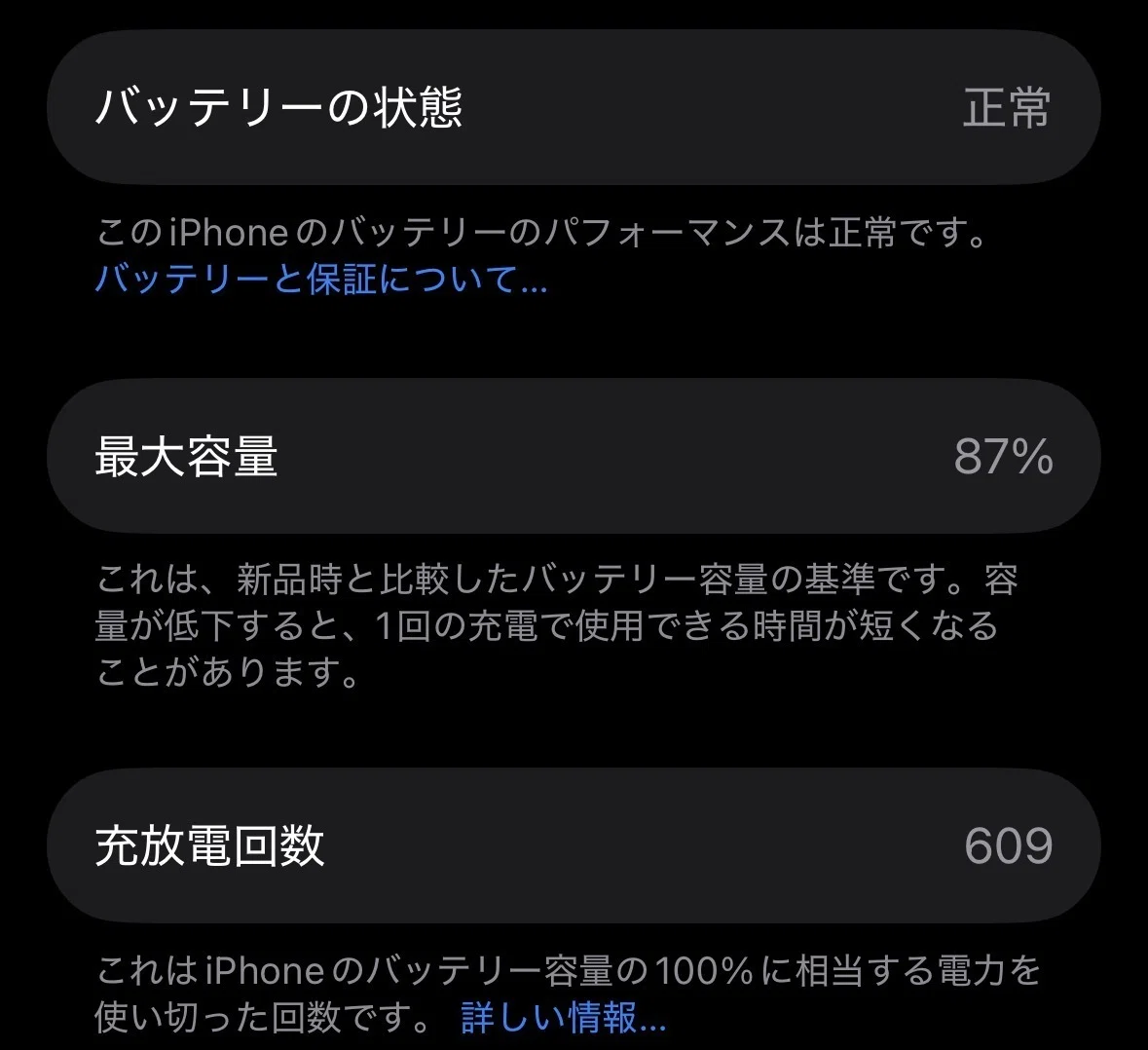 購入】 2025 Apple iPhone 16e 128GB 📱 〜 基本性能を抑えた堅実さに