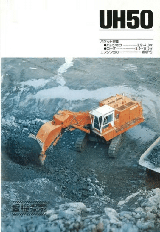 副部長日記】この一枚に、現場の記憶と誇りが詰まっている。ブロマイド