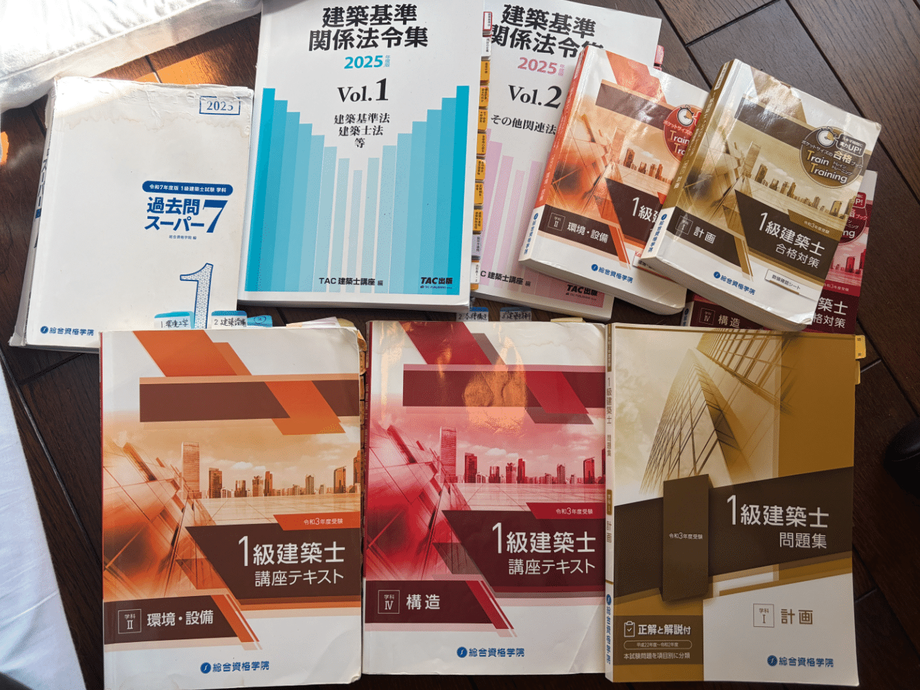 一級建築士攻略ポイント集 令和8年度版 1級建築士試験 学科 ポイント整理と確認問題 | 資格試験