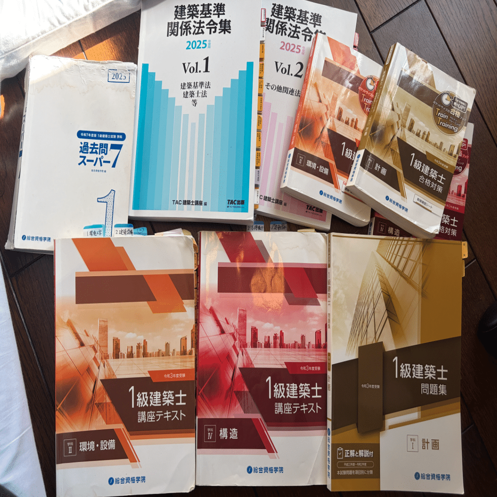 2019年度一級建築士テキスト、問題集セット(総合資格学院) 一級建築士 日建学院 総合資格学院 問題解説集 受験テキスト