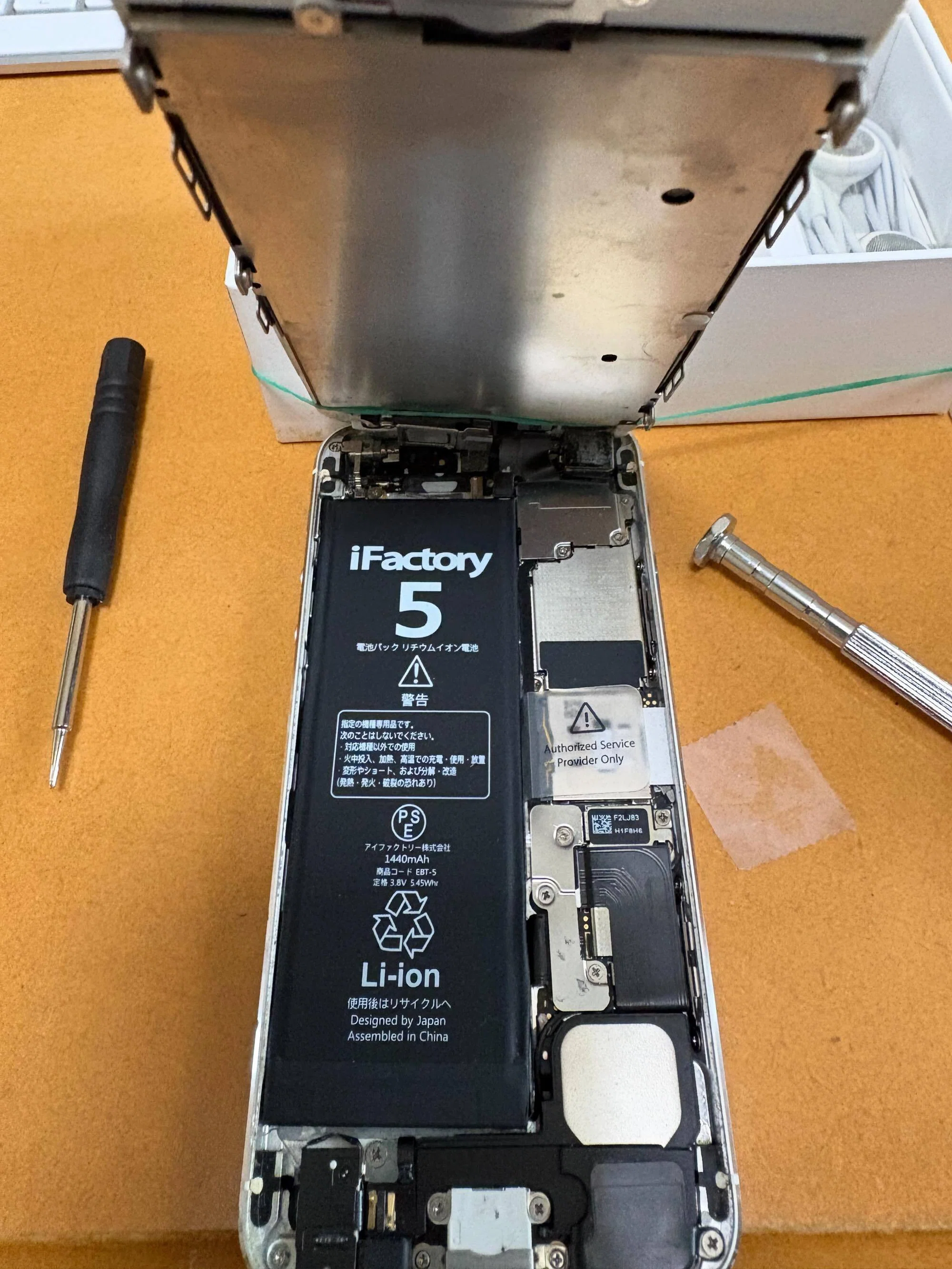 iPhone5をバッテリー交換して復活させた話。｜aishibox
