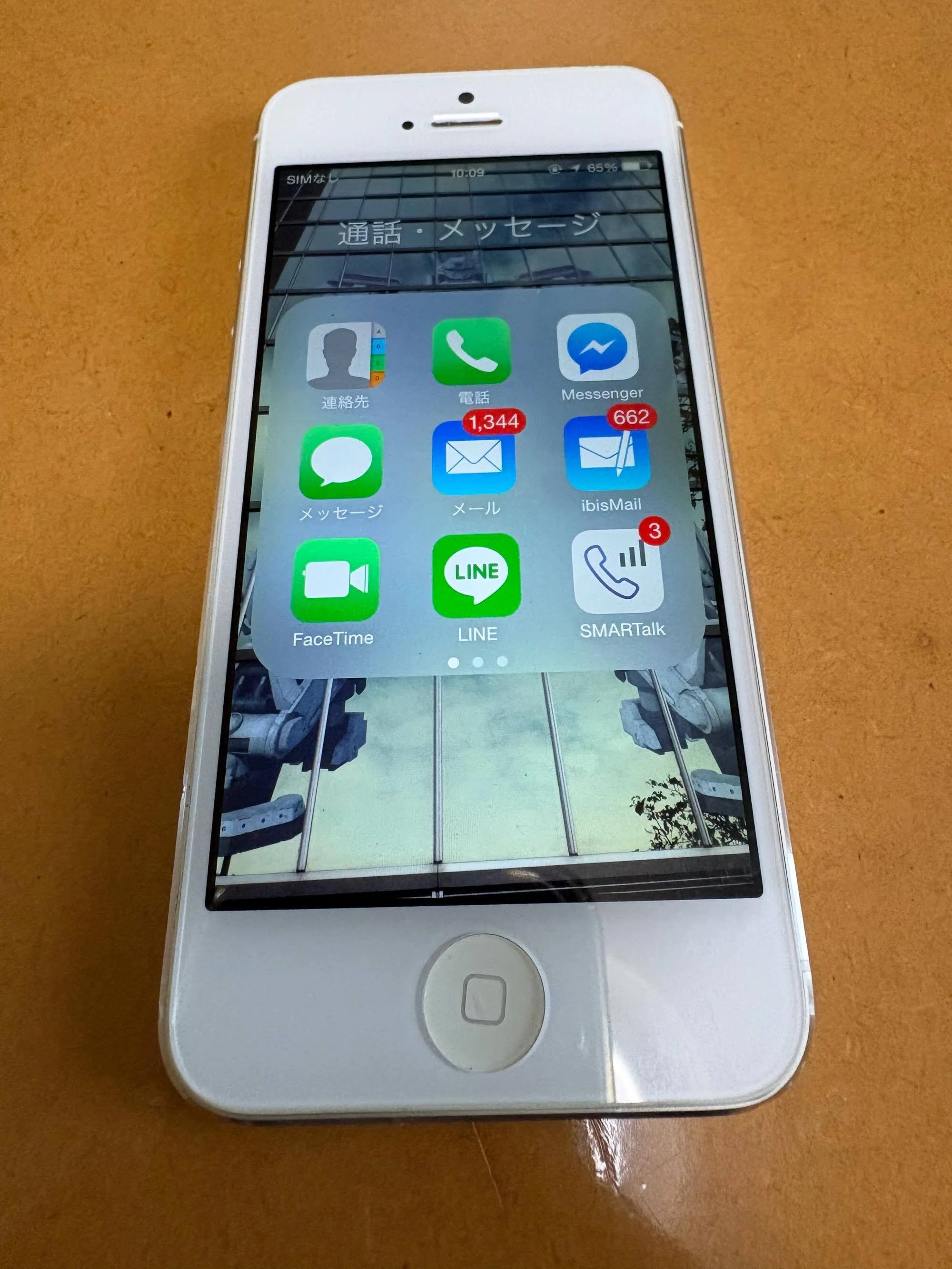 iPhone5をバッテリー交換して復活させた話。｜aishibox