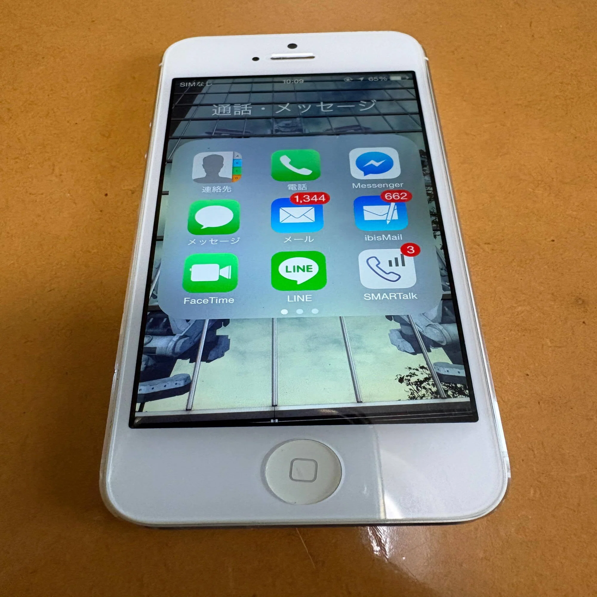 iPhone5をバッテリー交換して復活させた話。｜aishibox