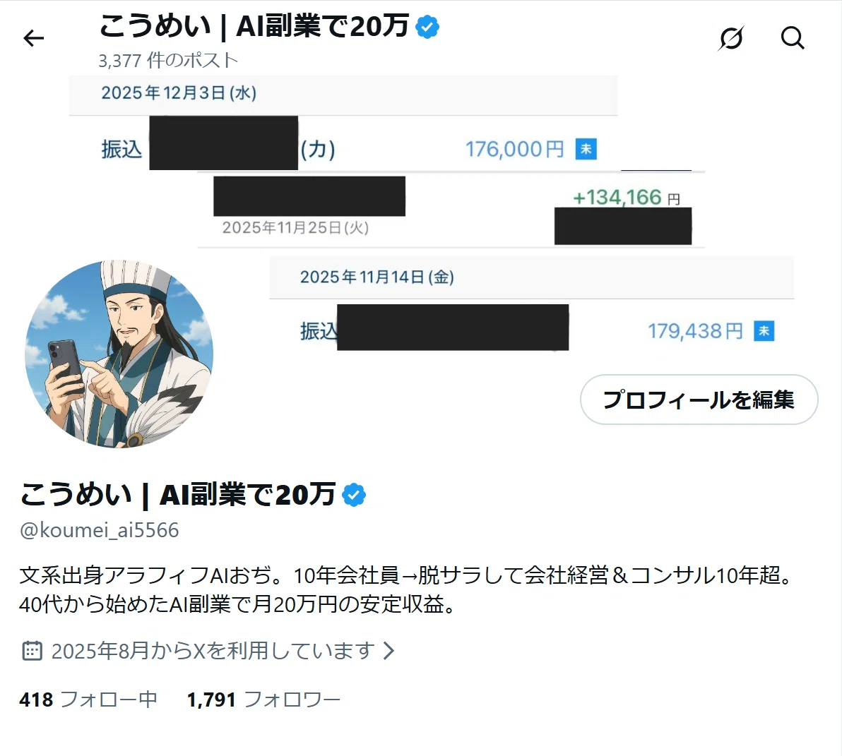 ChatGPTで5時間消耗→Claudeで30分。「自分専用AIライター」の育て方