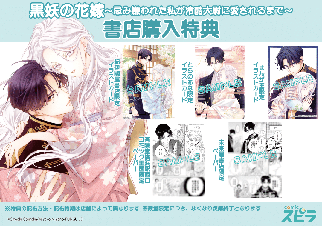 Viva! Cooking 24 少女漫画。ファンタスティック　イラストカード集 Viva! Cooking 24 少女漫画。ファンタスティック イラストカード集