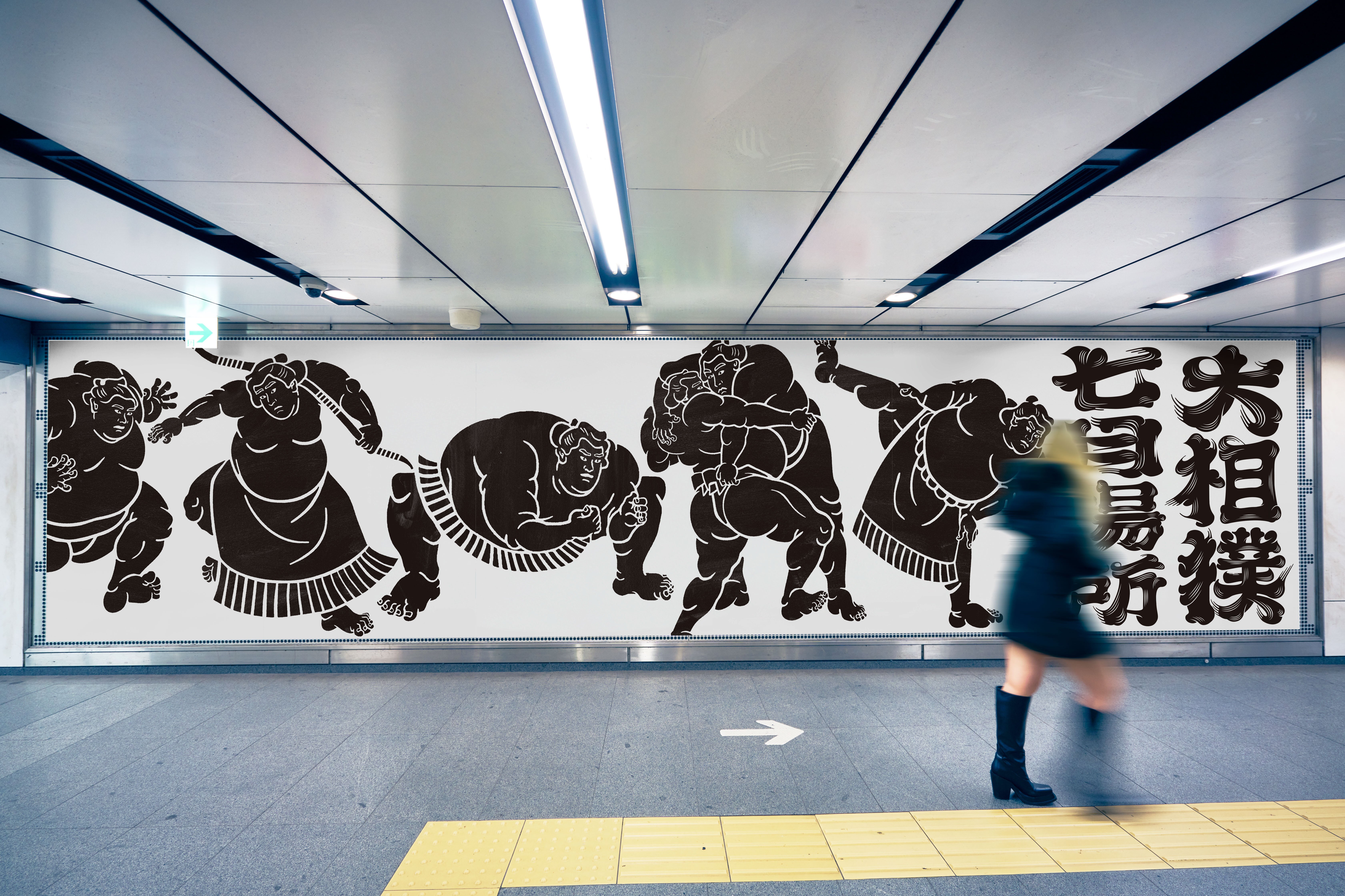 デザインの仲間を大募集｜TAMBO_inc