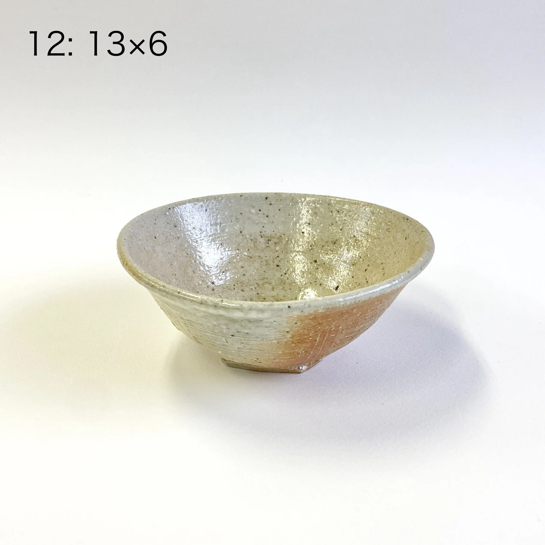 薪窯、穴窯のこと 2｜藍菖窯
