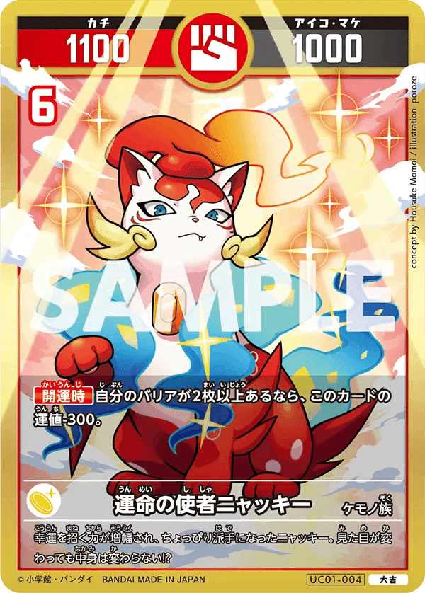 開運コロシアムを遊んでいて思うこと｜もりぞ→