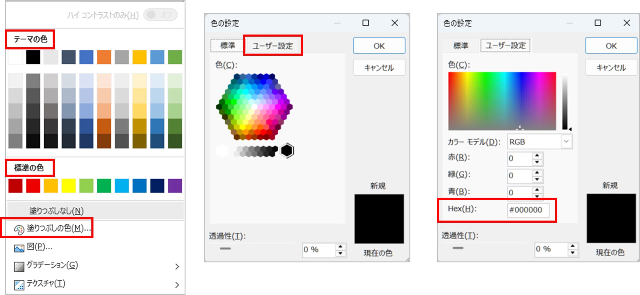 Snipping Tool その3「カラーピッカー」の手順｜brix stockwell