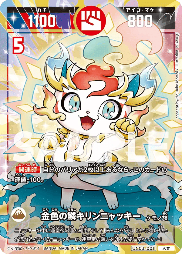 開運コロシアムを遊んでいて思うこと｜もりぞ→