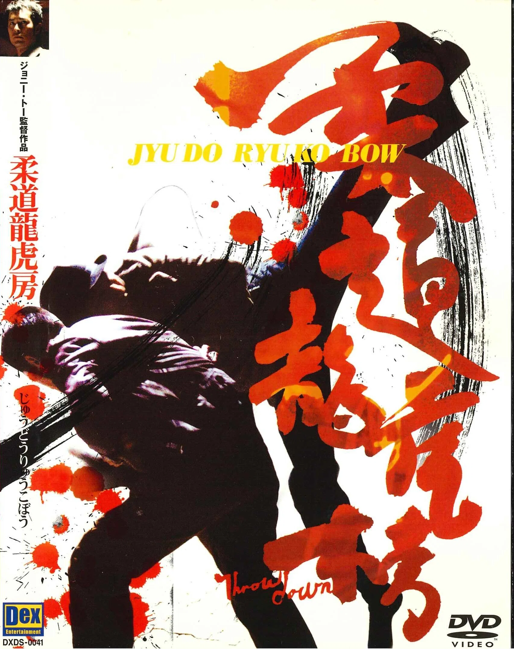 さあトーさんの話をしよう＃9 ただただ投げ続ける映画は、なぜ心地