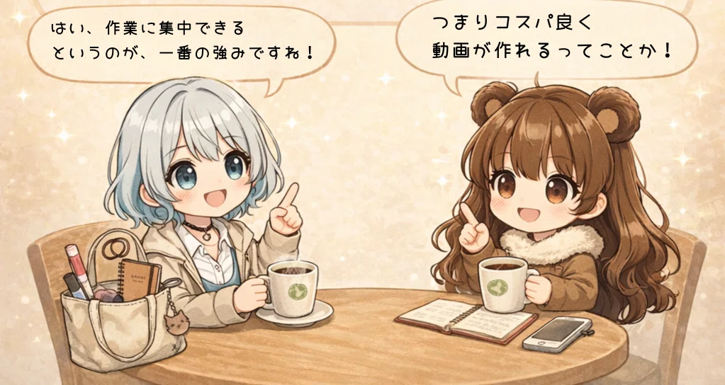 女の子2人が団らんしているイラスト