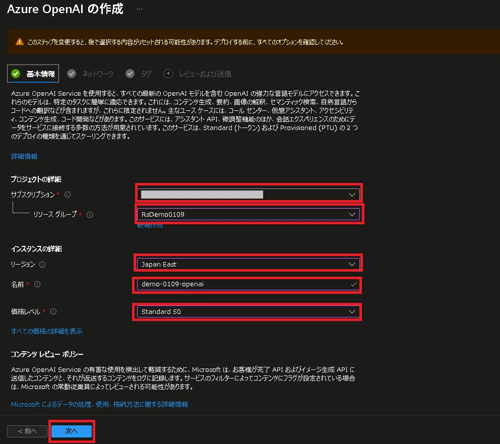 M365 エージェント #0077】Copilot Developer Camp (Vol.9) ：RAG の