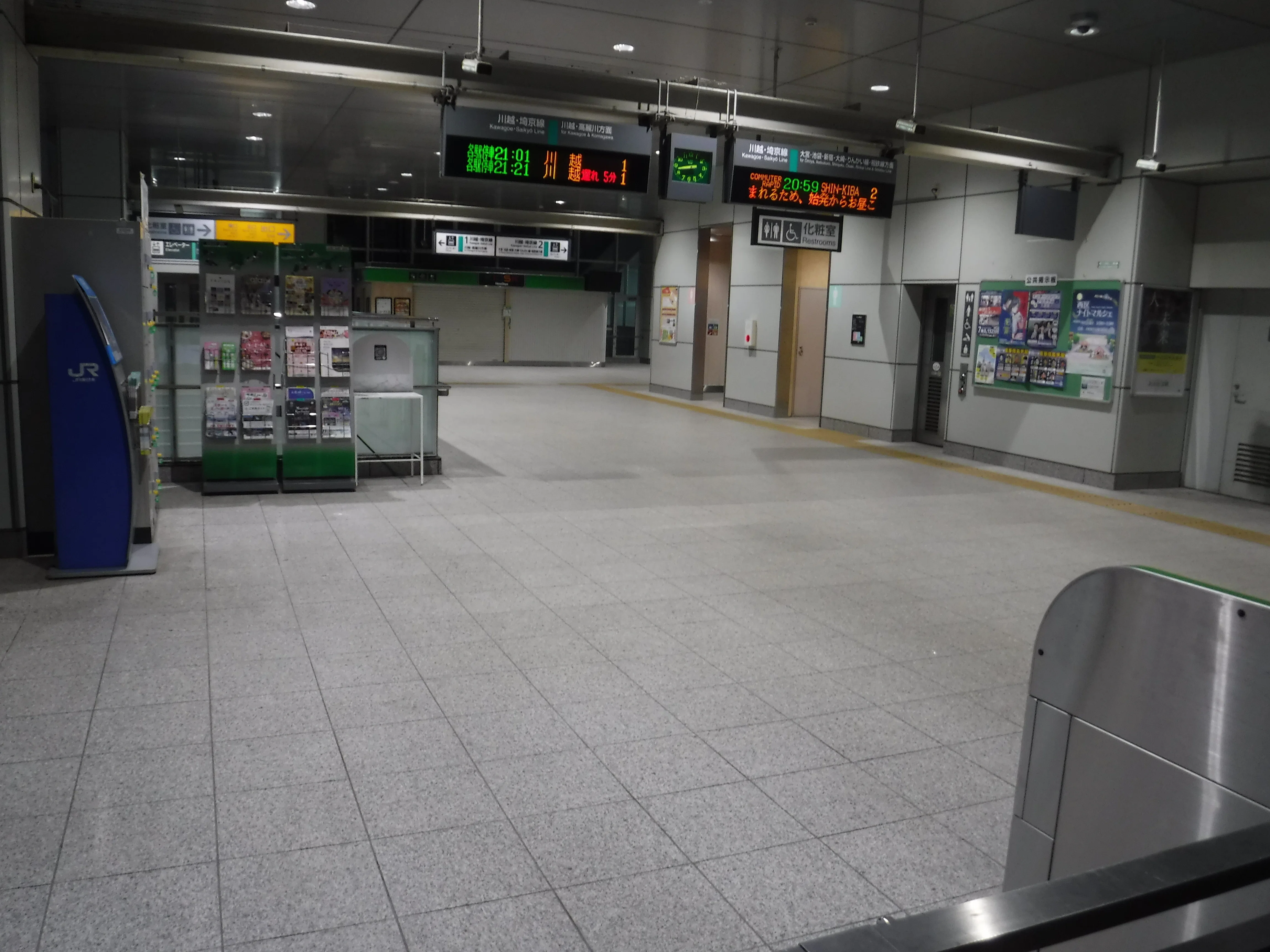 JR西大宮駅 エキタグスタンプ｜toyotaboxy