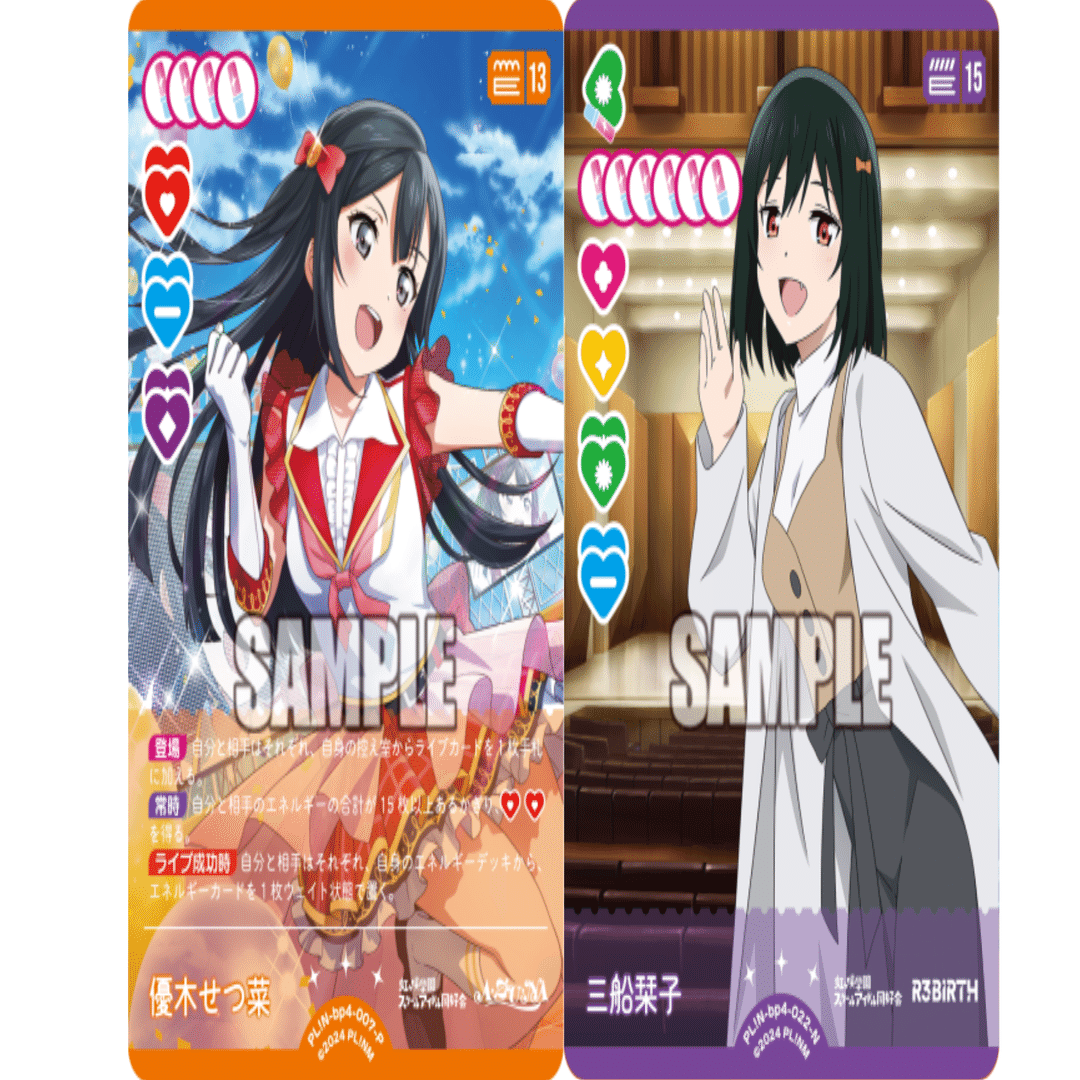 新旧生徒会長ネオスカラブユーデッキを使ってみたら新たな可能性を感じ