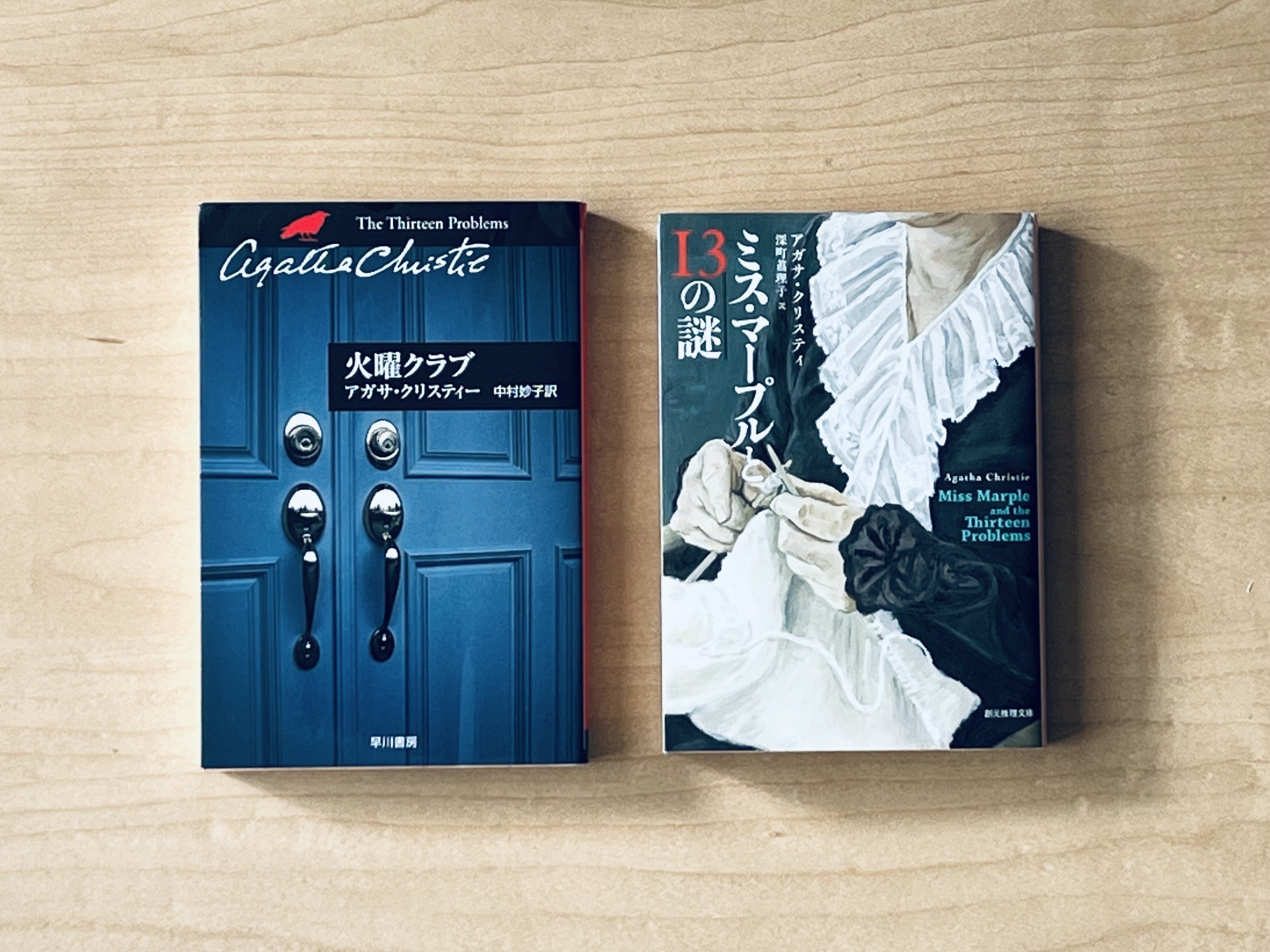 没後50年】3年間、毎月アガサ・クリスティ作品を読んできたので