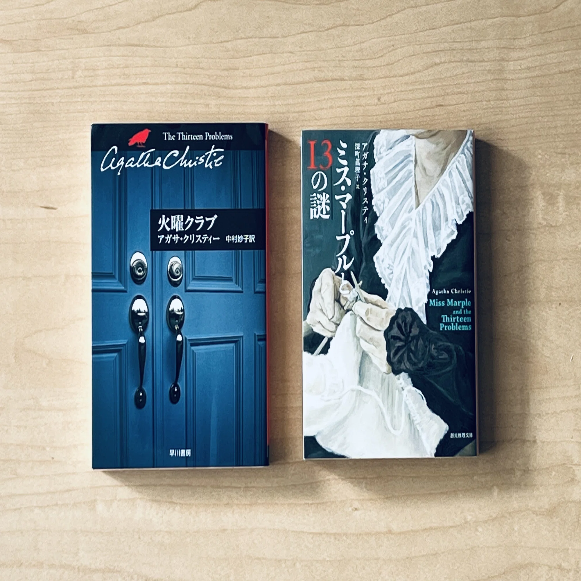 3年間で37冊。毎月1冊アガサ・クリスティ作品を読んできたのでレビュー 