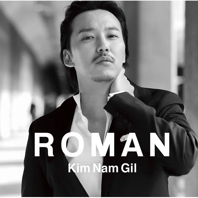 Kim Nam-gil - 