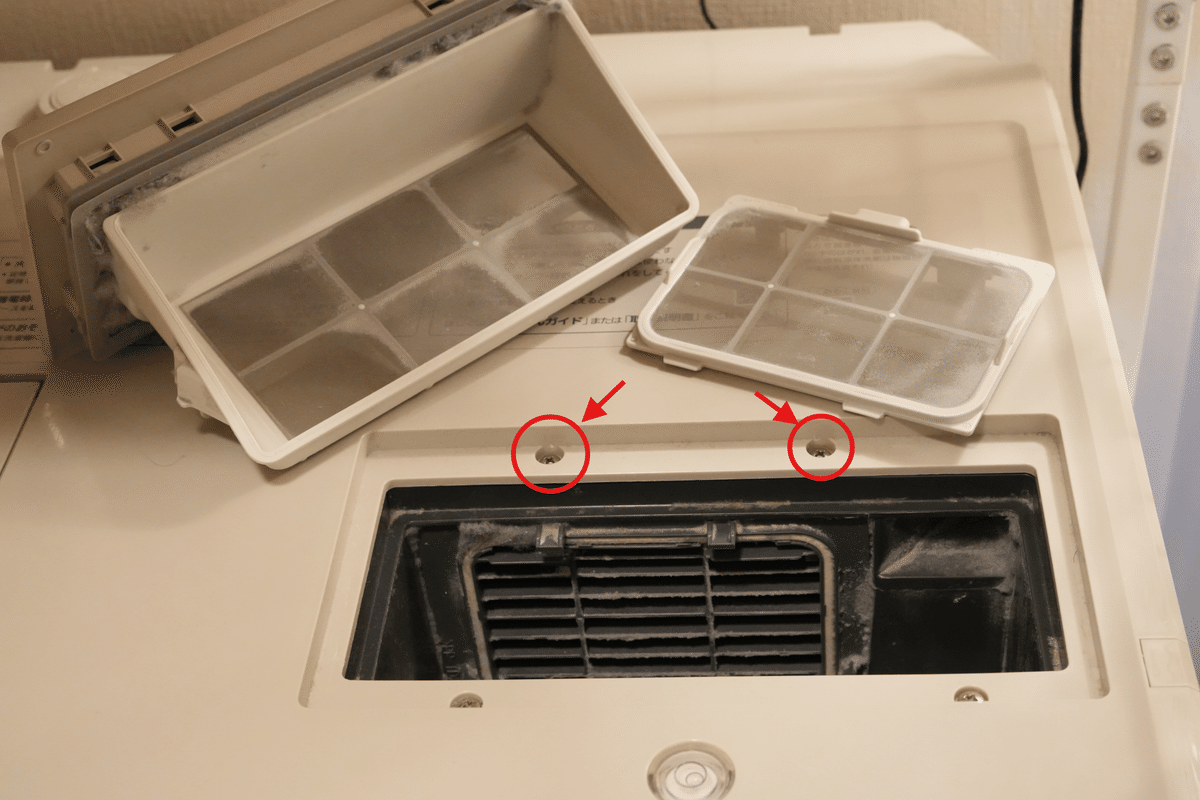 DIY】乾燥しない Panasonic 製ドラム式洗濯機を分解して清掃・修理