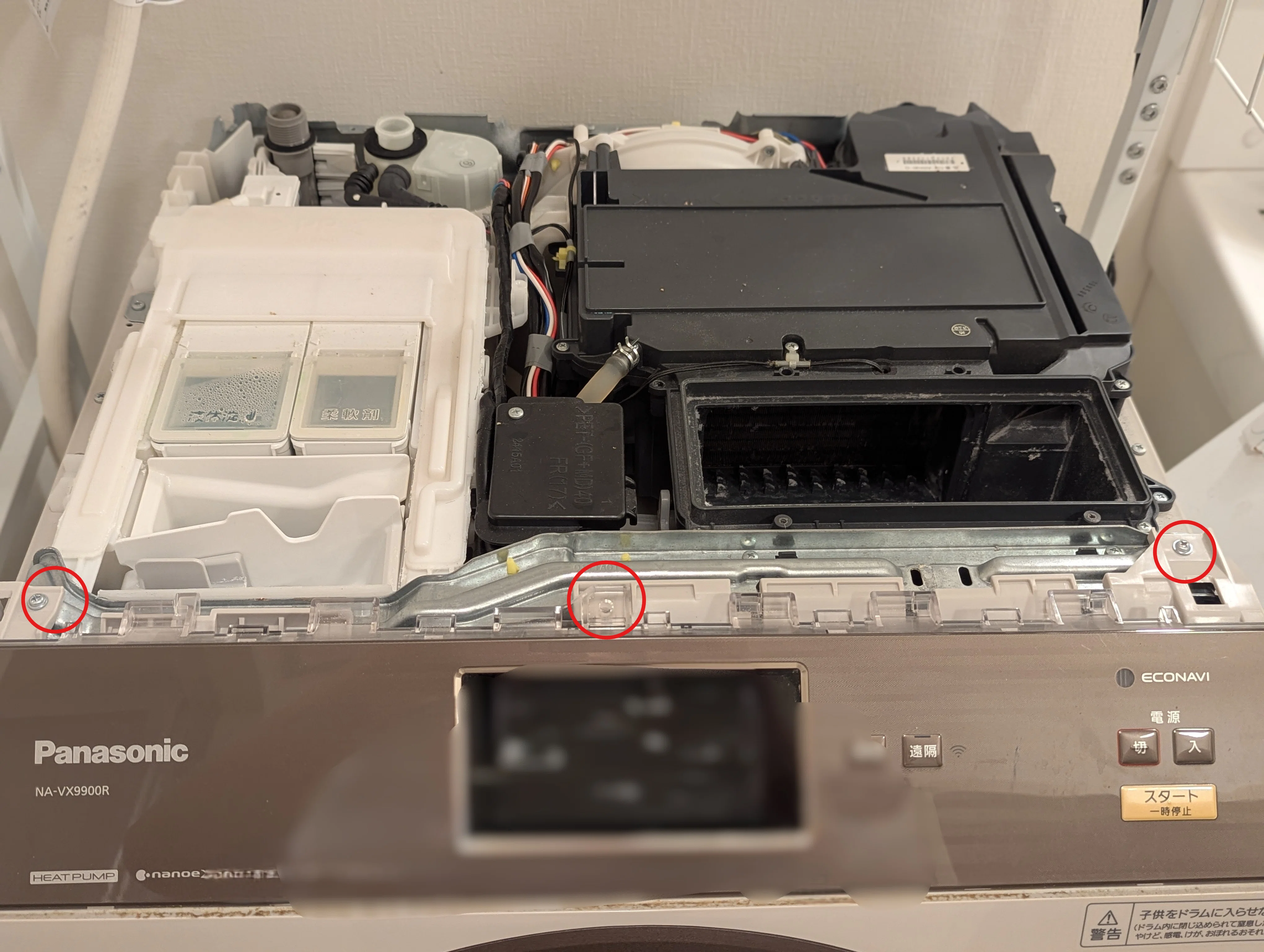DIY】乾燥しない Panasonic 製ドラム式洗濯機を分解して清掃・修理 