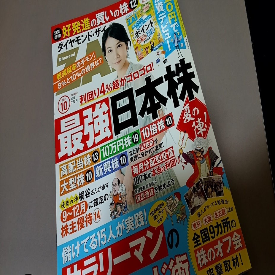 ポートフォリオ】暗号資産・ブロックチェーン【清水マキ（ママコイナーMaki）】｜清水マキ（ライター・ママコイナー）