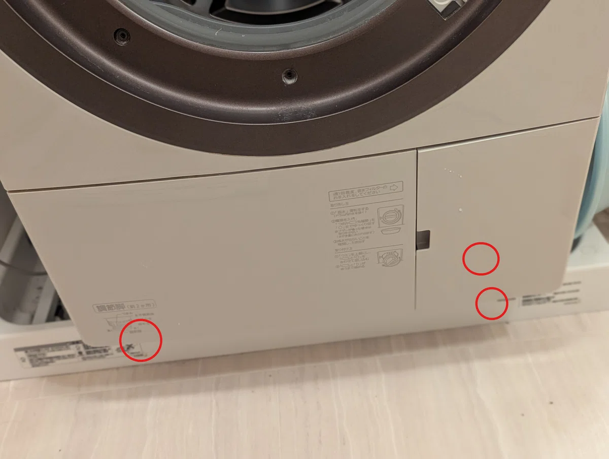 Panasonic ドラム式洗濯機 分解清掃